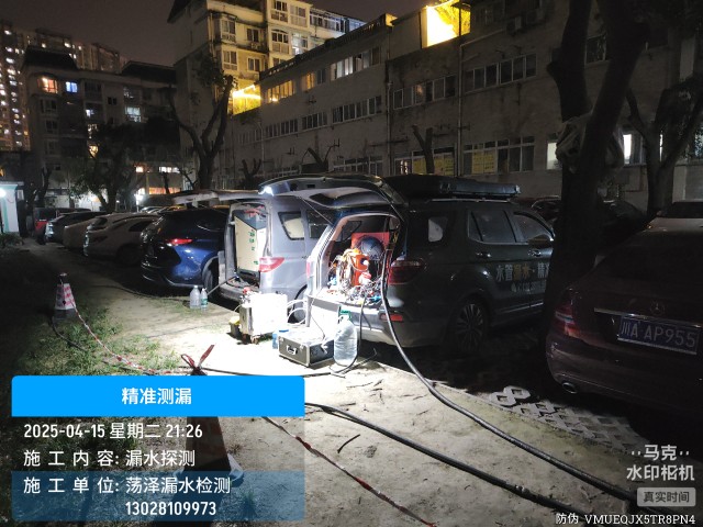 金林区消防水管漏水检测维修公司电话